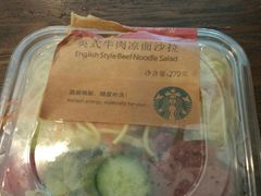 -星巴克(蒲汇塘路店)