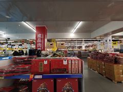 -麦德龙(浦东店)