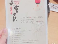 -山之川日料放题(通州店)