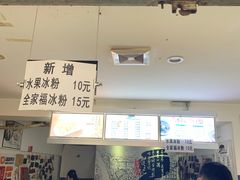 门面-贺记蛋烘糕(文庙西街店)