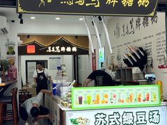 -葑门横街