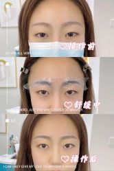 -久匠·纹眉纹绣半永久