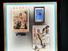 -上海体育博物馆