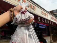 老六素味的-老六素货(王顶堤店)