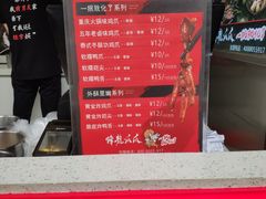-降龙爪爪(建设路2店)