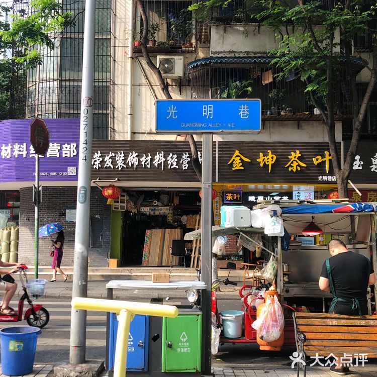 SeeFar｜老街的第一家咖啡馆