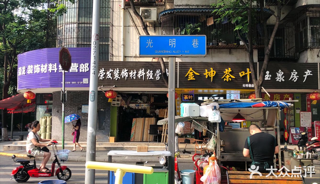 SeeFar｜老街的第一家咖啡馆