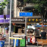 SeeFar｜老街的第一家咖啡馆