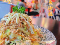 吞拿鱼沙拉-爆丼日式大排档(季华园店)