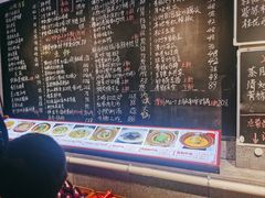 -王捌小院(红花坡店)