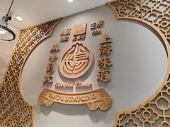 -小杨生煎(白玉兰广场店)