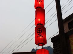 -野三坡百草畔景区