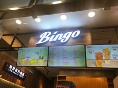 -Bingo宾果每日(万达店)
