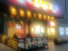 -黄弟大排档·湖南菜·小龙虾·小海鲜(凯旋北路店)