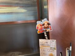 -额尔敦传统涮(公园西路店)