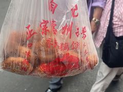 -陶记正宗德州扒鸡(科巷店)