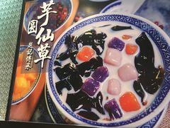 -老廣糖水铺(乐汇城店)