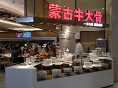 自助取餐区-西贝(上海中心店)