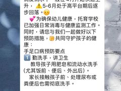 -芋儿园托育(鼎太风华店)