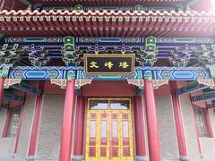 -金城公园