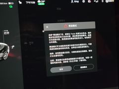 -TESLA 特斯拉(广州天环广场体验店)
