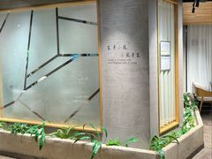 -蘸小院铁锅炖·蘸酱菜·东北菜(怀远门店)