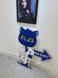 -天津伊美尔医疗整形美容专科医院