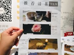 菜单-扫雪煮茶(西村店)