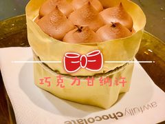 -Awfully Chocolate(嘉里城店)