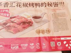 -辛香汇·现炒川菜(小寨原力场-西北首店)