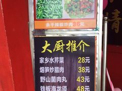 -江西人家酒楼(江北店)