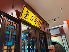 -福照楼汽锅鸡·云南菜(护国路店)