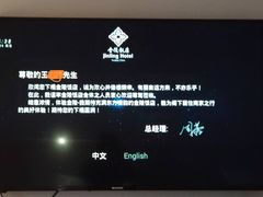 -南京金陵饭店