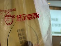 -杨记板栗(天虹总店)