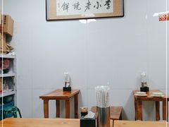-李小老烧饼(常营民族家园店)