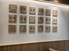 -霸王茶姬(建邺万达广场店)