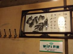 -老康火锅(桥南街店)