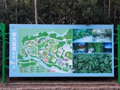 -天目湖御水温泉·度假酒店