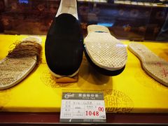 -内联升(世纪金源购物中心店)