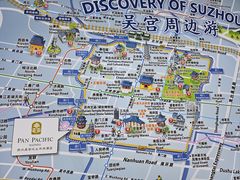 -苏州吴宫泛太平洋酒店