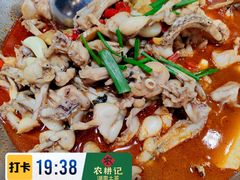 -昱龙大盆牛蛙馆(三兴街总店)