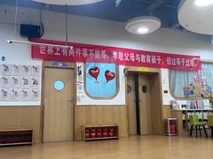 -菲司迪托育园(蛇口店)