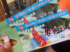 -碧水峡漂流