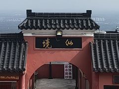 -句容茅山景区