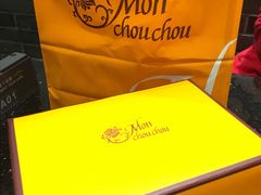-檬舒舒MonChouChou(久光百货店)