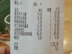 -萨莉亚意式餐厅(石鼓路店)