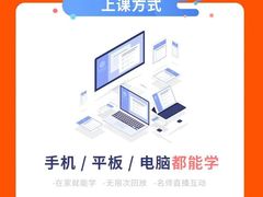 -全欧语言留学考试(德法西意俄南京总部校区)