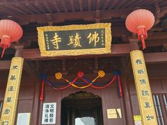 -达蓬山旅游度假区