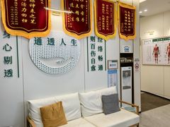 -通透堂中医·精准推拿(万科云城分院)