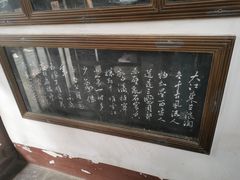 -东坡赤壁风景名胜区